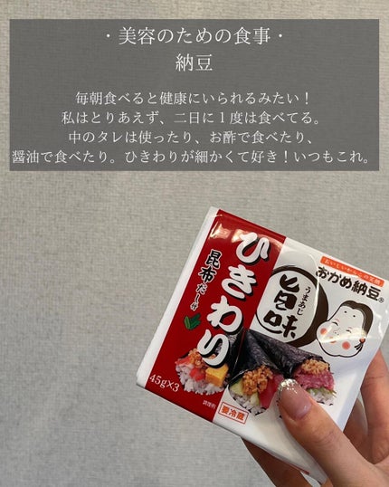 毎日、とりたい えごま油/DHC/健康サプリメントを使ったクチコミ(6枚目)