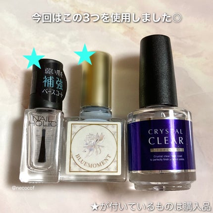 ディーアップ クリスタルクリア トップコート/D-UP/ネイルトップコートを使ったクチコミ(2枚目)