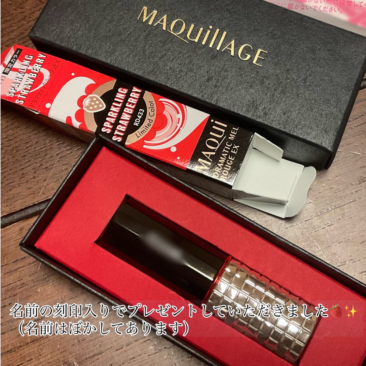 ドラマティックルージュEX/マキアージュ/口紅を使ったクチコミ(3枚目)