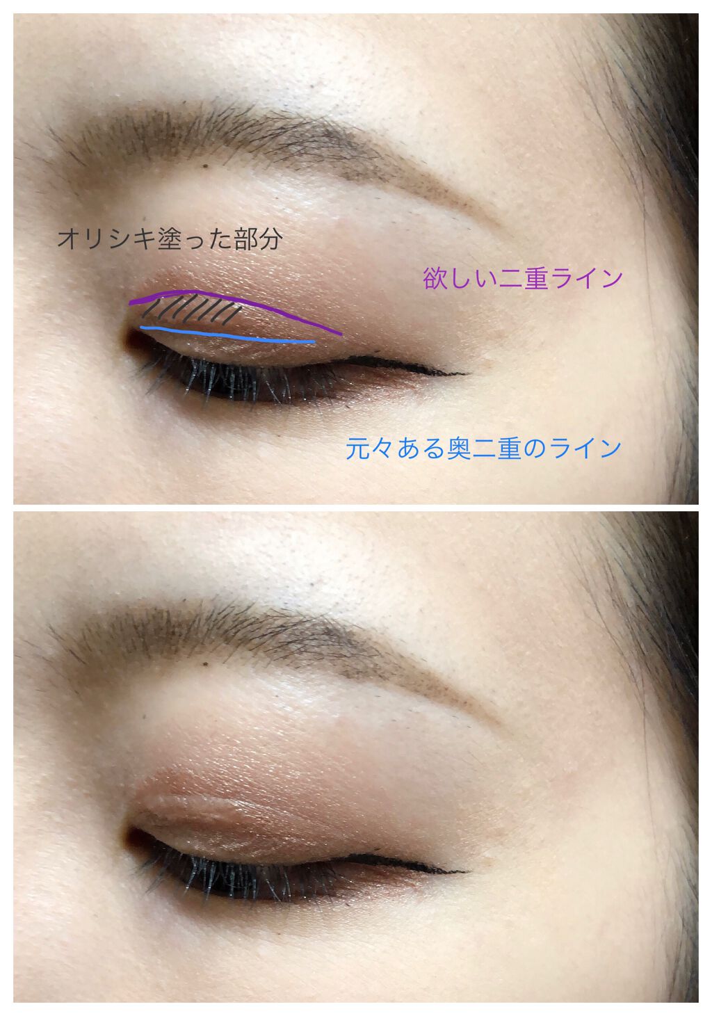 オリシキ アイリッドスキンフィルム /D-UP/二重まぶた用アイテムを使ったクチコミ(4枚目)