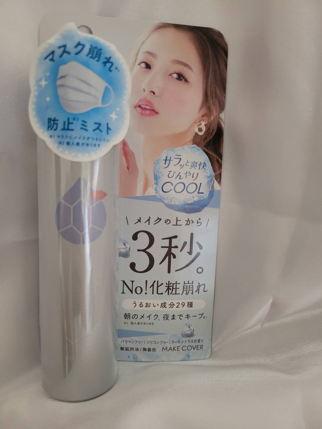 うるおいミスト クール/MAKE COVER/ミスト状化粧水を使ったクチコミ(1枚目)