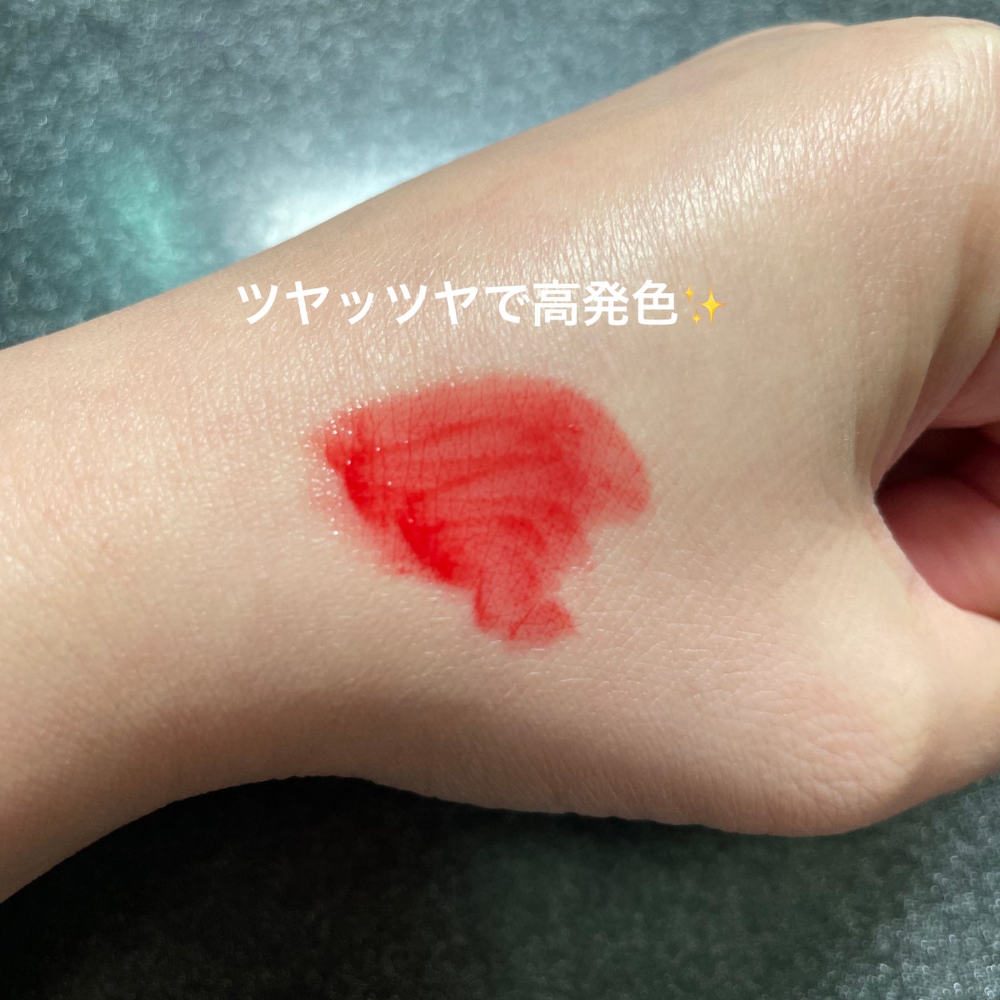 クチュールリップティントグレイズ/espoir/リップティントを使ったクチコミ(4枚目)