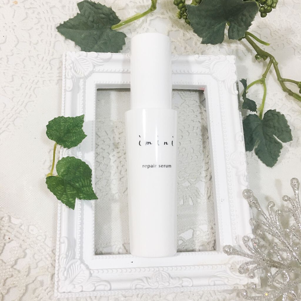imini リペアセラム/imini/オールインワン化粧品を使ったクチコミ（1枚目）