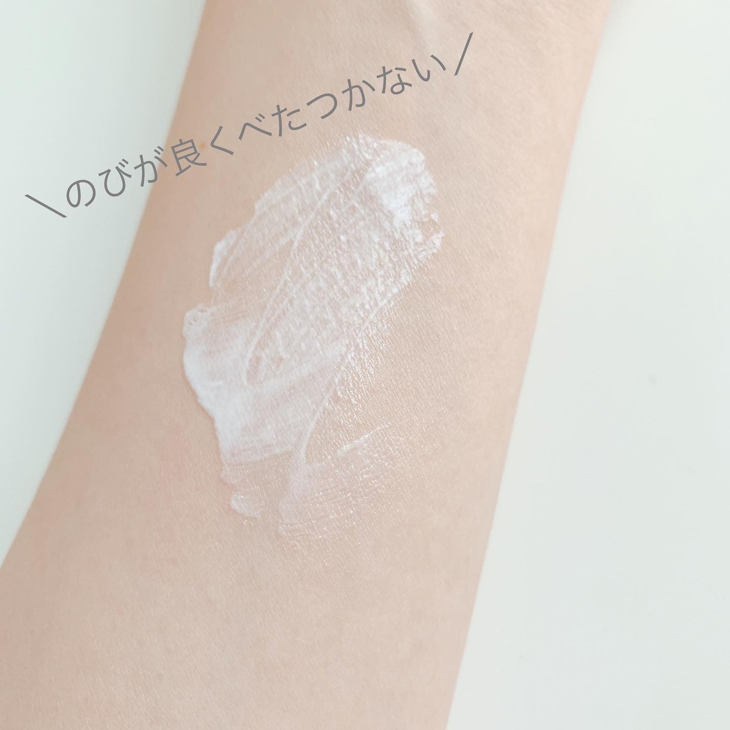 マデセラベタースキントーンアップクリーム/SKINRx LAB/化粧下地を使ったクチコミ(2枚目)