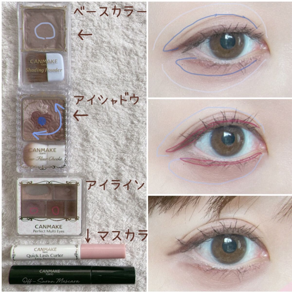 クイックラッシュカーラーER/キャンメイク/マスカラ下地を使ったクチコミ（2枚目）