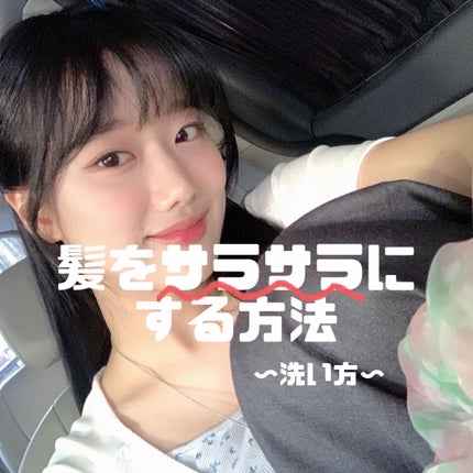 トゥルーリペア ナイトクリーム/amos PROFESSIONAL/アウトバストリートメントを使ったクチコミ(1枚目)