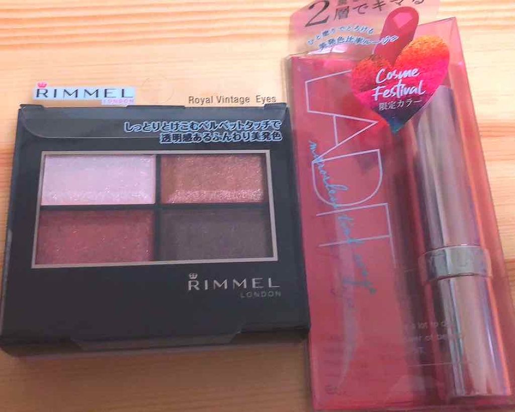 ミラーレスティントルージュ 13 ブラウニーピンク(数量限定)/レディット/リップティントを使ったクチコミ（1枚目）