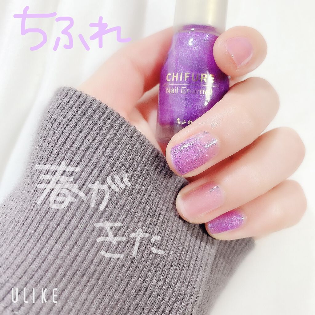 ネイル エナメル 348 パープル系ラメ/ちふれ/マニキュアを使ったクチコミ（1枚目）