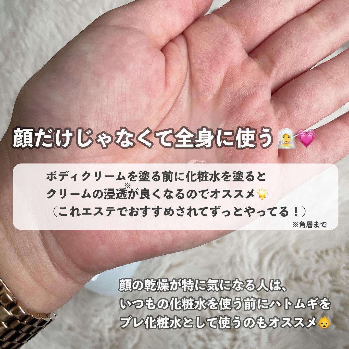 ハトムギ化粧水(ナチュリエ スキンコンディショナー R )/ナチュリエ/化粧水を使ったクチコミ(5枚目)