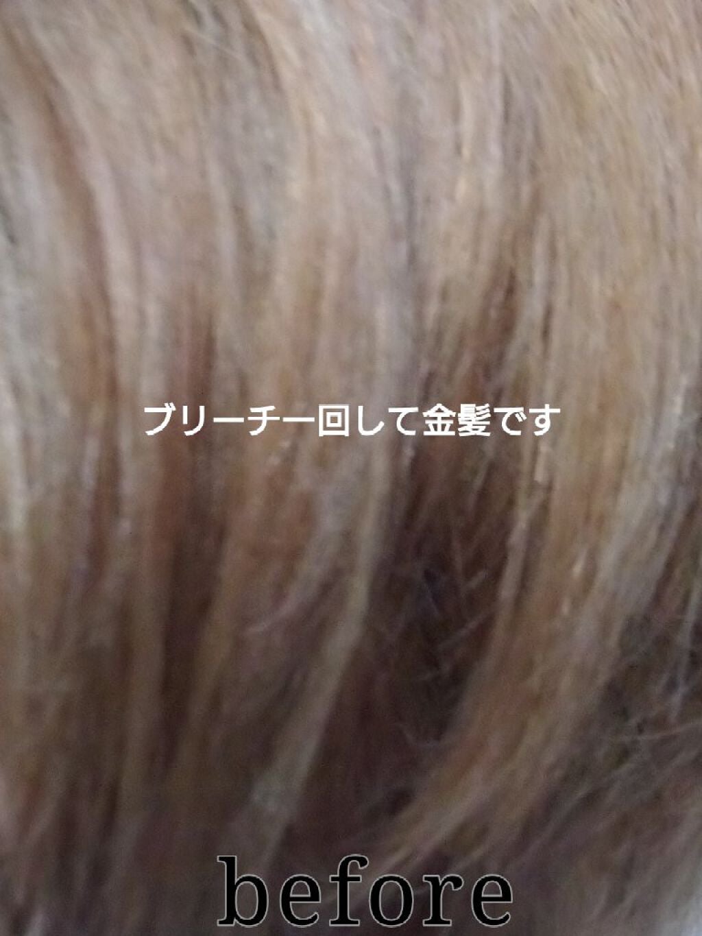 エンシェールズ カラートリートメント プチ/エンシェールズ/ヘアカラーを使ったクチコミ(2枚目)