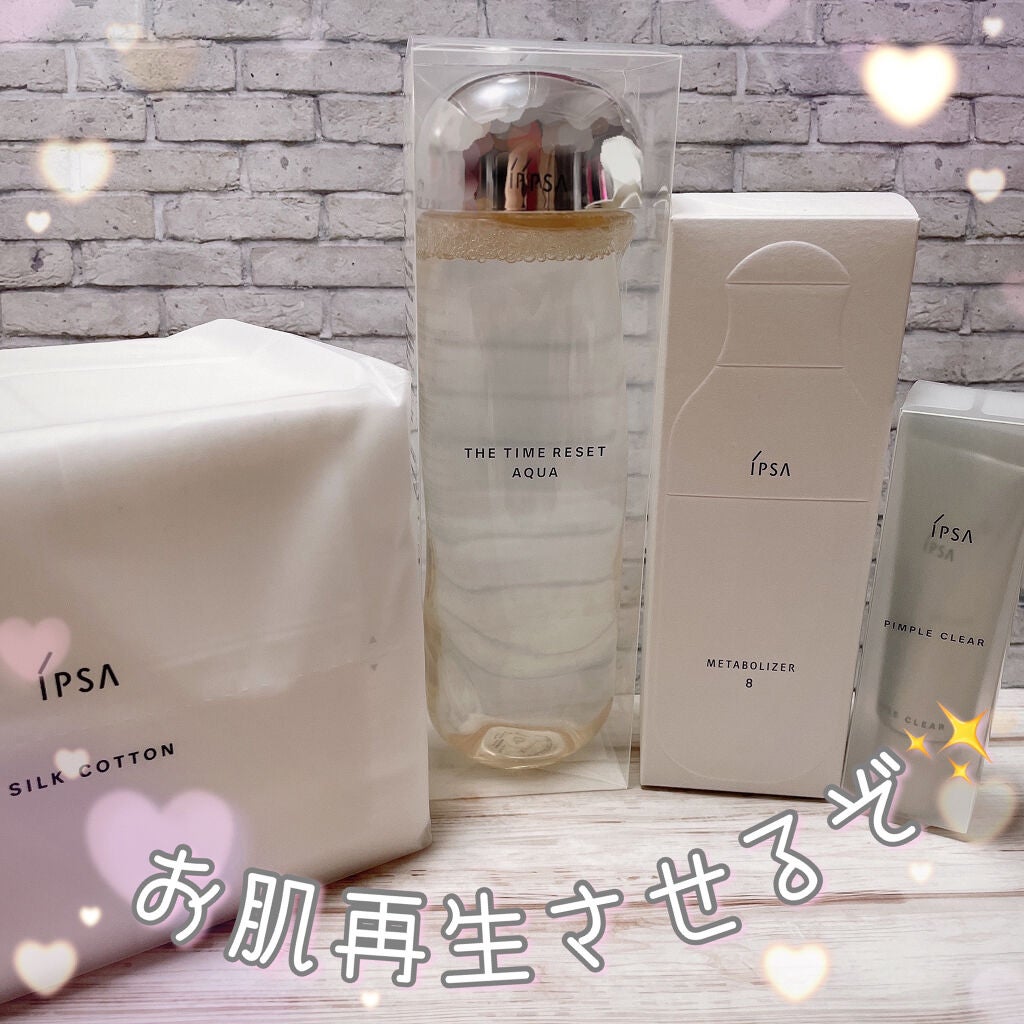 ザ・タイムR アクア/IPSA/化粧水を使ったクチコミ(7枚目)