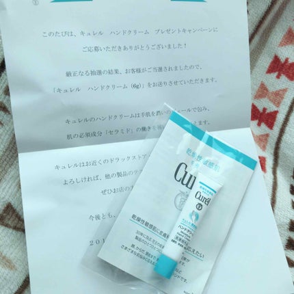 ハンドクリーム/キュレル/ハンドクリームを使ったクチコミ(1枚目)