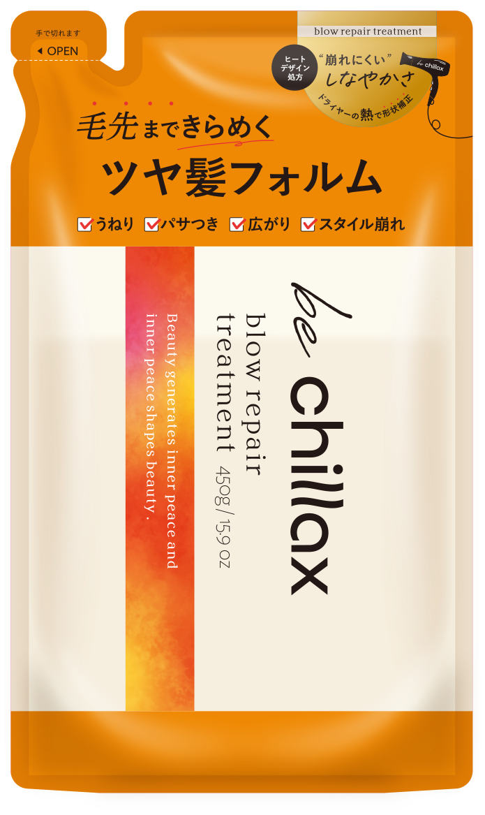 トリートメント詰め替え380g