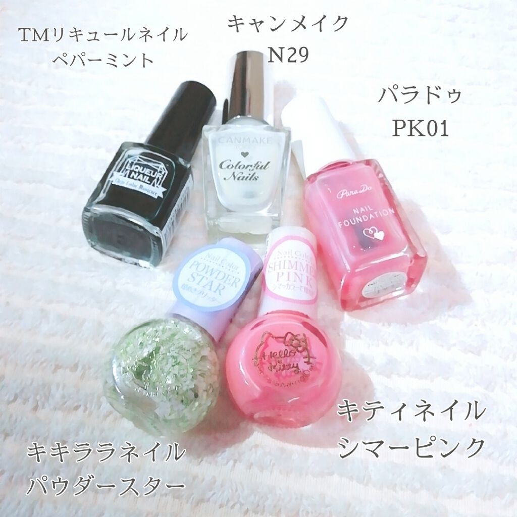 リキュールネイル ペパーミント/キャンドゥ/マニキュアを使ったクチコミ（3枚目）