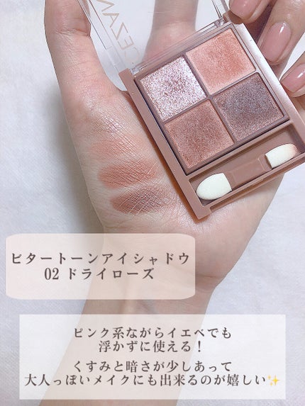 ナチュラル チークN/CEZANNE/パウダーチークを使ったクチコミ(5枚目)