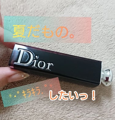ディオール アディクト ラッカー スティック 544 ブロンズ エキゾチック（生産終了）/Dior/口紅を使ったクチコミ（1枚目）