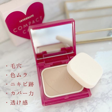 プロフィニッシュファンデーション/インテグレート/パウダーファンデーションを使ったクチコミ(3枚目)