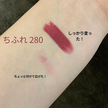 口紅(詰替用)/ちふれ/口紅を使ったクチコミ(2枚目)