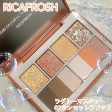 
RICAFROSH LAGTHOMAS KIT
02.サンセットブリック

古川優香ちゃんプロデュースのリカフロッシュ
こちらは02サンセットブリック🌇🧡


イエベ歓喜🙌🏼ラメ好き歓喜🙌🏼✨
こちら