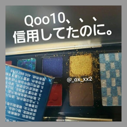 アリスドリームランドシリーズ 12色アイシャドウパレット(ZEESEA×大英博物館)/ZEESEA/アイシャドウパレットを使ったクチコミ(1枚目)