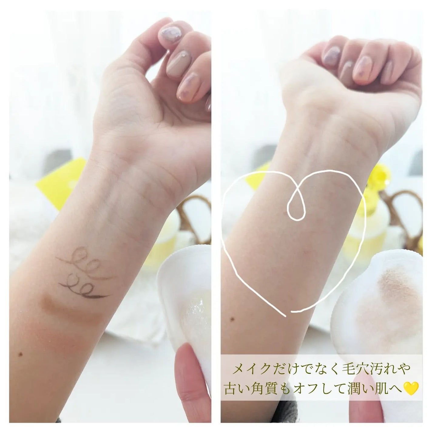 アイムユアヒーロー/SISI/クレンジングウォーターを使ったクチコミ(7枚目)