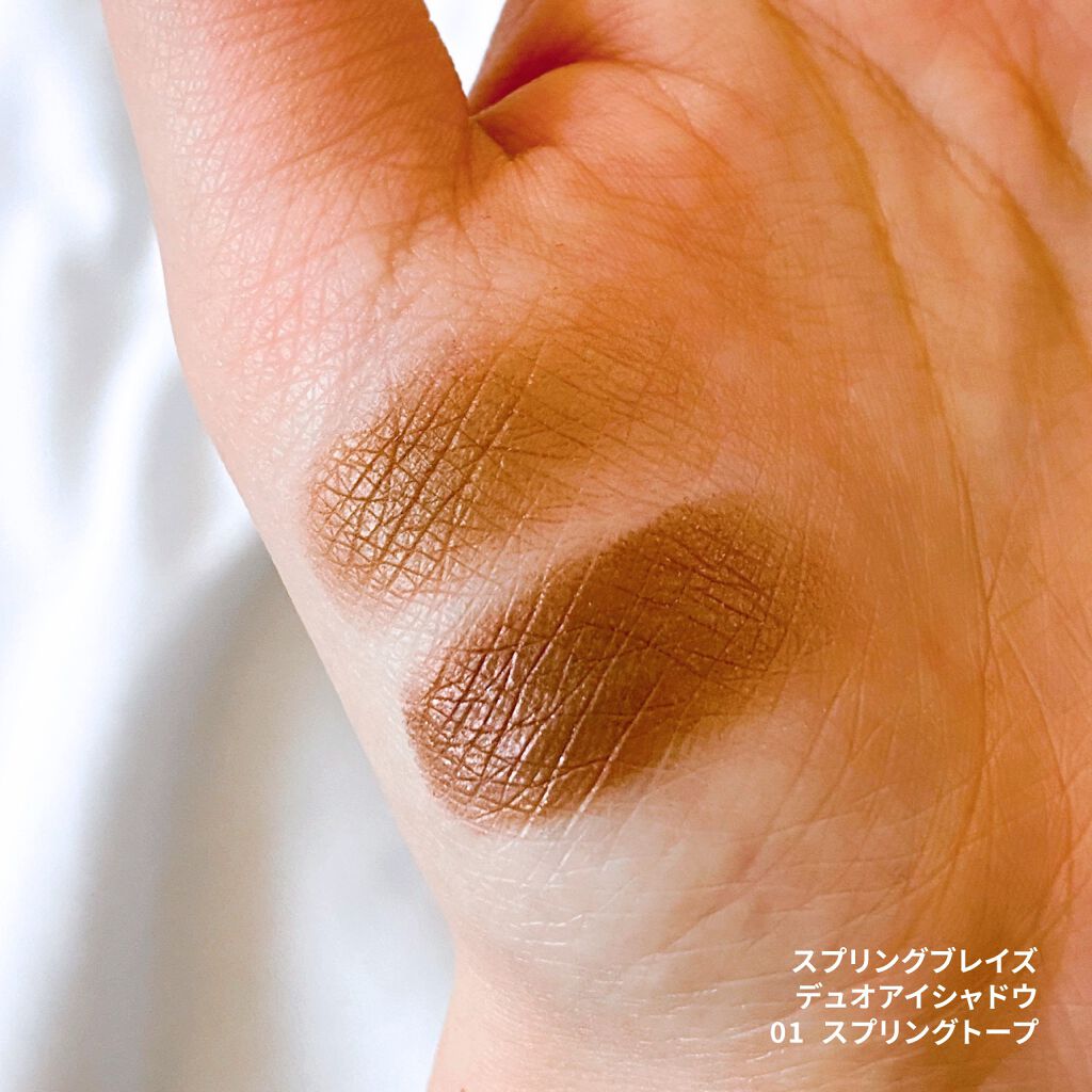 スプリングブレイズ デュオアイシャドウ/RMK/アイシャドウパレットを使ったクチコミ(2枚目)