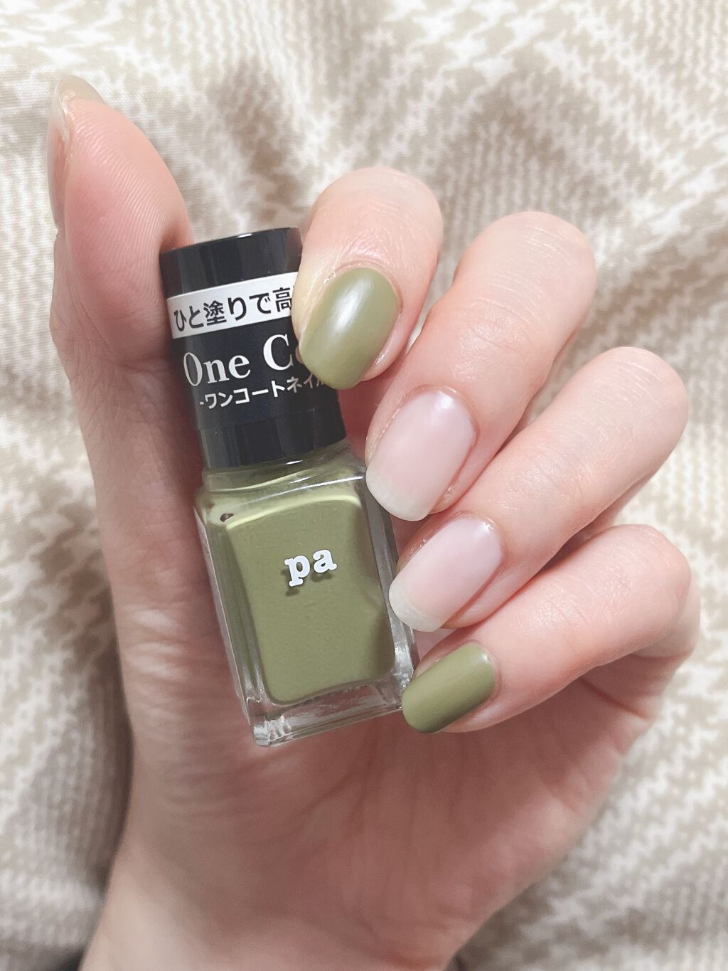 エクセル ネイルポリッシュ N/excel/マニキュアを使ったクチコミ（3枚目）