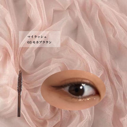 オペラ マイラッシュ アドバンスト/OPERA/マスカラを使ったクチコミ(2枚目)