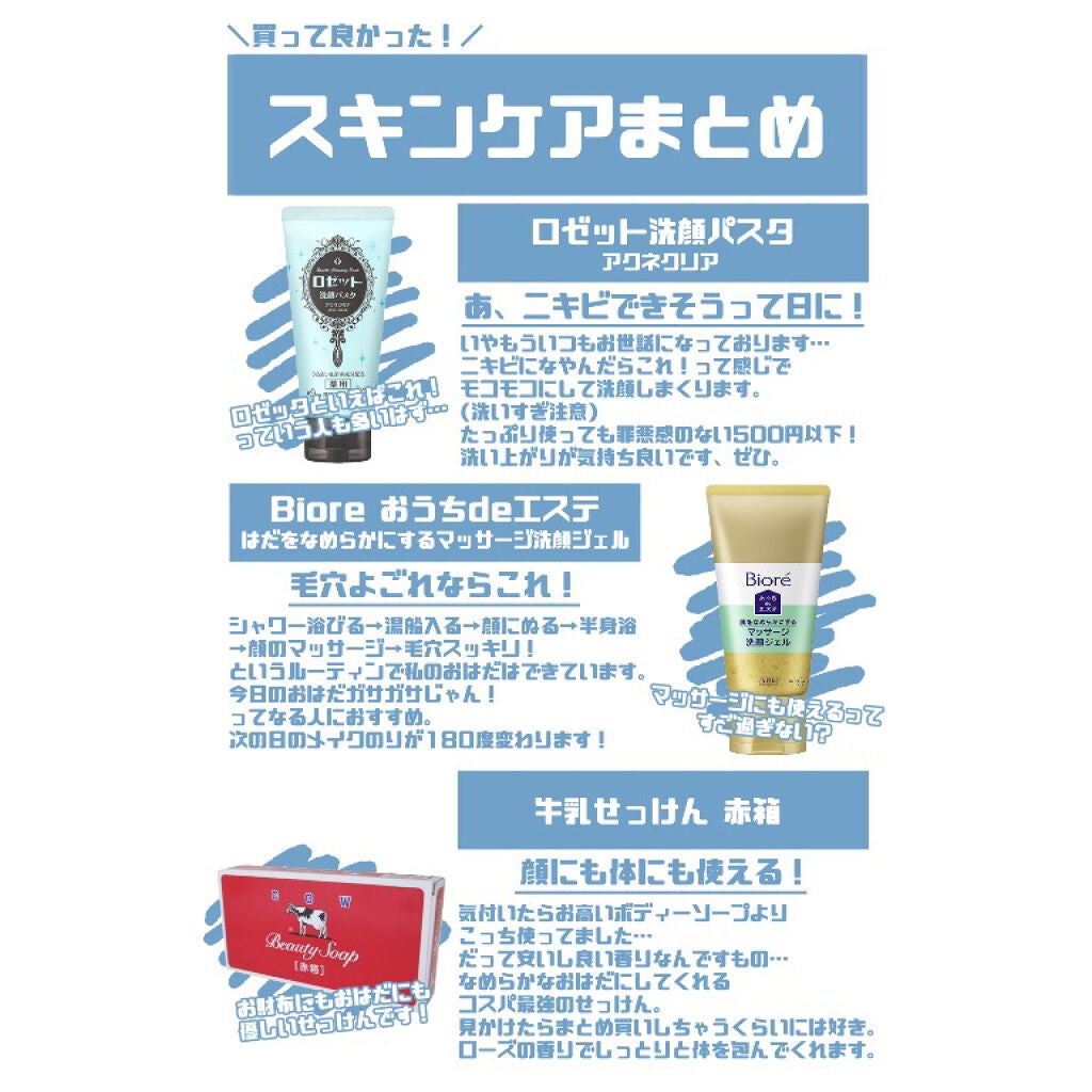 明色美顔水 薬用化粧水/美顔/化粧水を使ったクチコミ(2枚目)