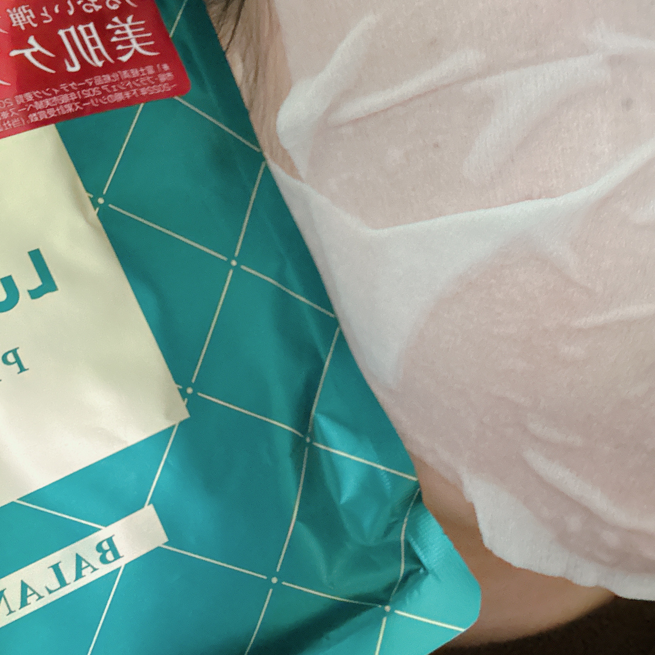 ルルルンプレシャス GREEN(バランス)【旧】/ルルルン/シートマスク・パックを使ったクチコミ（3枚目）