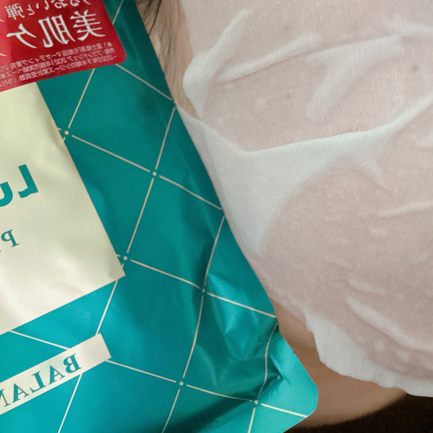 ルルルンプレシャス GREEN(バランス)【旧】/ルルルン/シートマスク・パックを使ったクチコミ(3枚目)