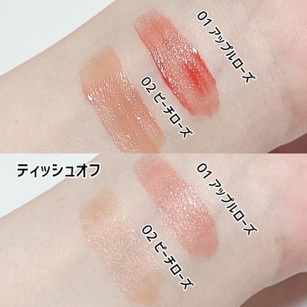 エモーショナルクリアティント/CLARUM/リップティントを使ったクチコミ(3枚目)