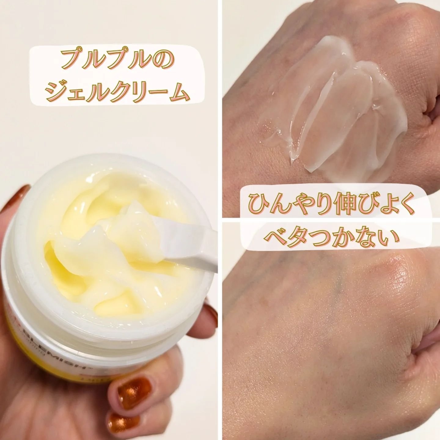 レッドブレミッシュ リペアスージングクリーム/Dr.G/フェイスクリームを使ったクチコミ（2枚目）