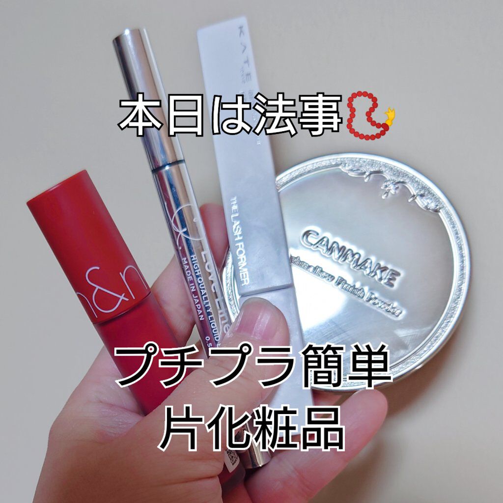 リシェ アイブロウペンシルS/Visée/アイブロウペンシルを使ったクチコミ（1枚目）