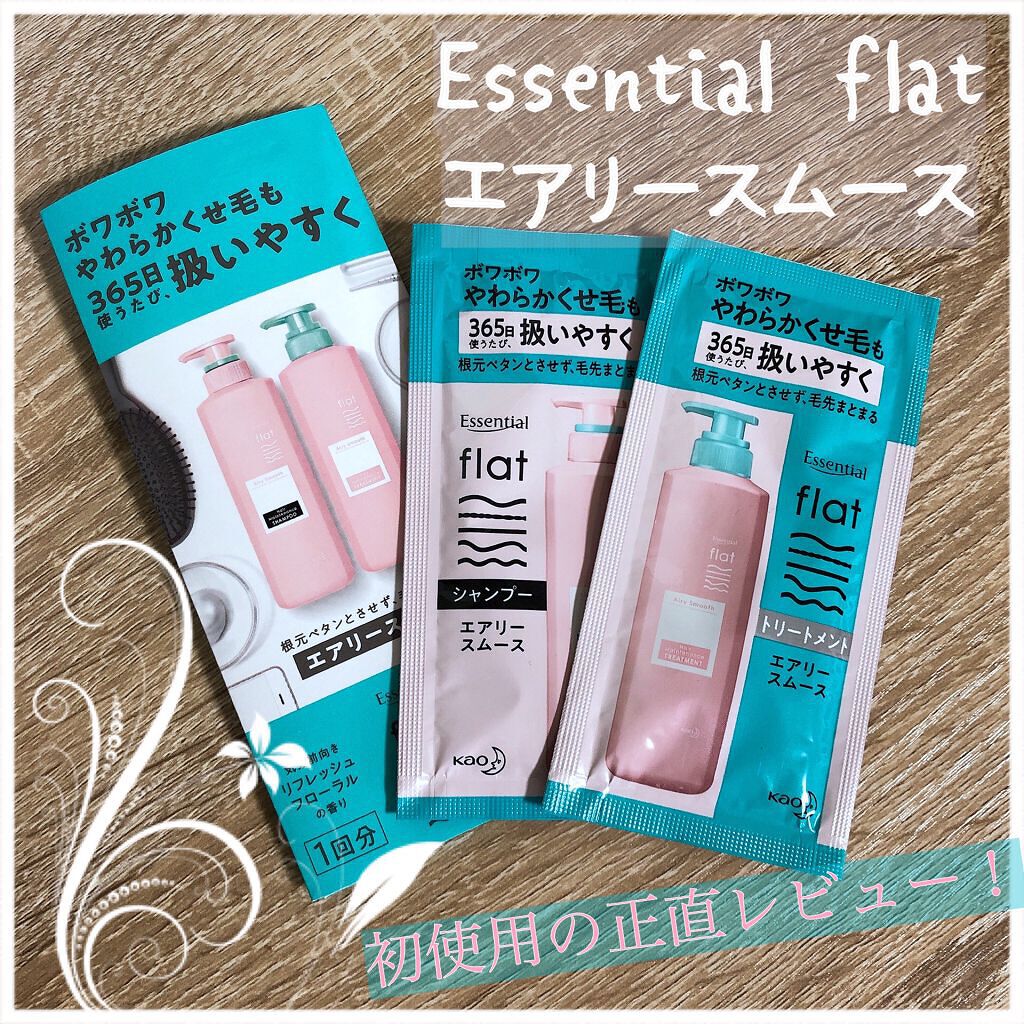 ご覧頂きありがとうございます⸜❤︎⸝‍

｡* ❤︎…エッセンシャル flat
エアリースムースシャンプー／トリートメント  …❤︎*。

ピンクとグリーンの組み合わせが
とっても可愛い☺︎♡*°
はるか昔の学生の頃から
Essential