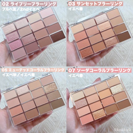 ソフトブラーリングアイパレット/wakemake/アイシャドウパレットを使ったクチコミ(4枚目)