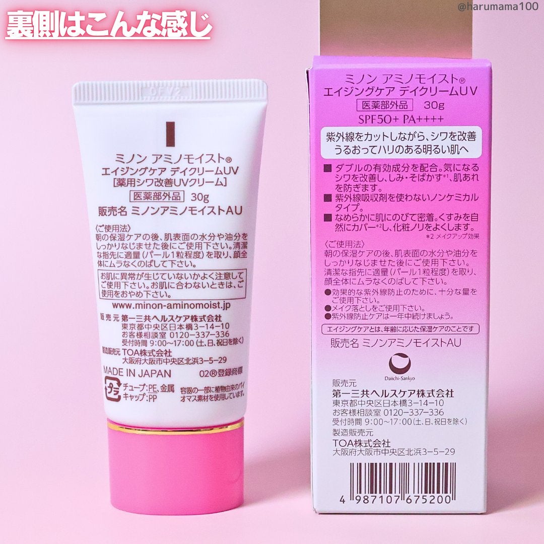 ããã³ ã¢ããã¢ã€ã¹ã ãšã€ãžã³ã°ã±ã¢ ãã€ã¯ãªãŒã UV/ããã³/æ¥çŒãæ¢ãã¯ãªãŒã ã䜿ã£ãã¯ãã³ãïŒ7æç®ïŒ