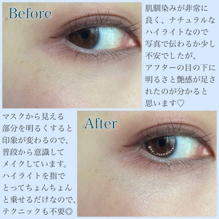 THE アイパレR/b idol/アイシャドウパレットを使ったクチコミ(4枚目)