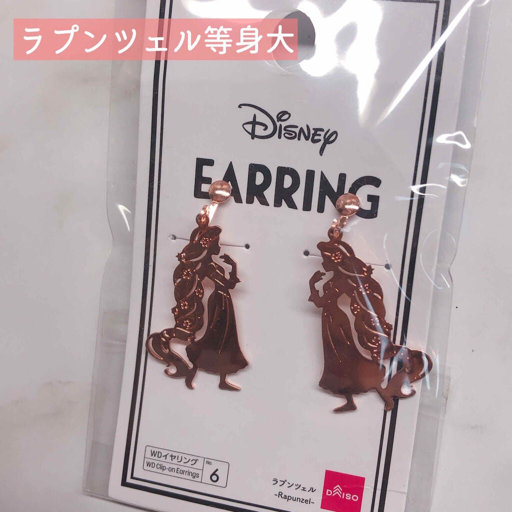 ダイソーコラボ ディズニーイヤリング/DAISO/その他を使ったクチコミ(5枚目)