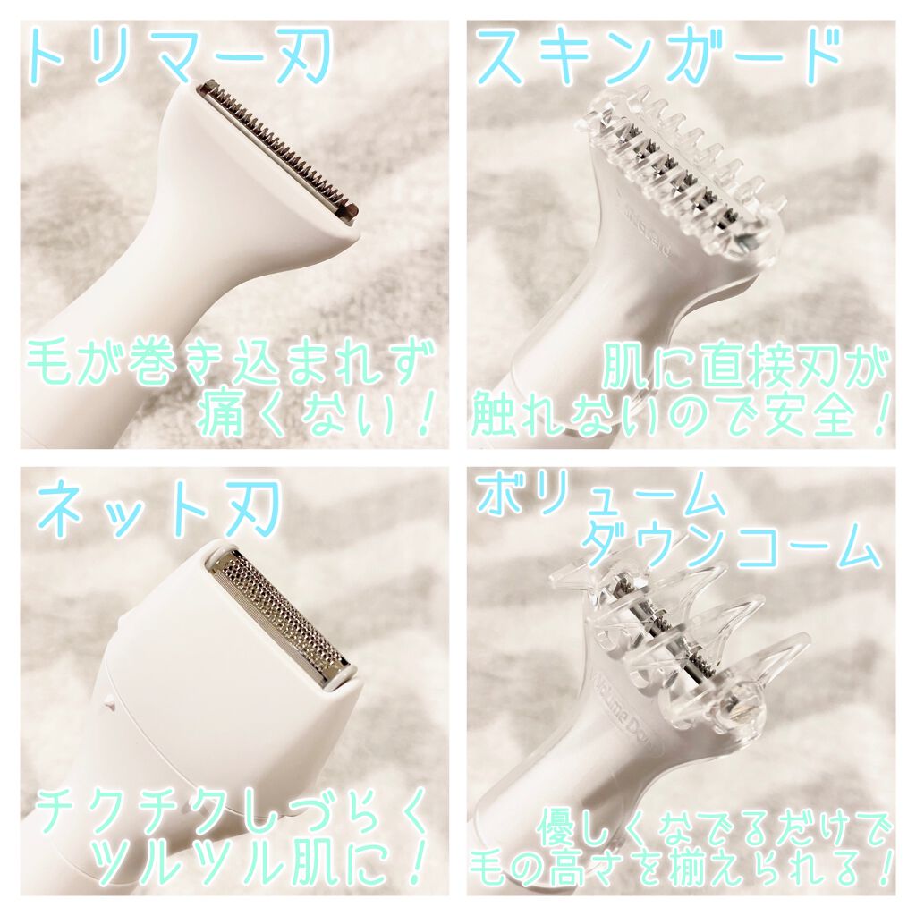 VIOフェリエ ES-WV60/Panasonic/シェーバーを使ったクチコミ（3枚目）