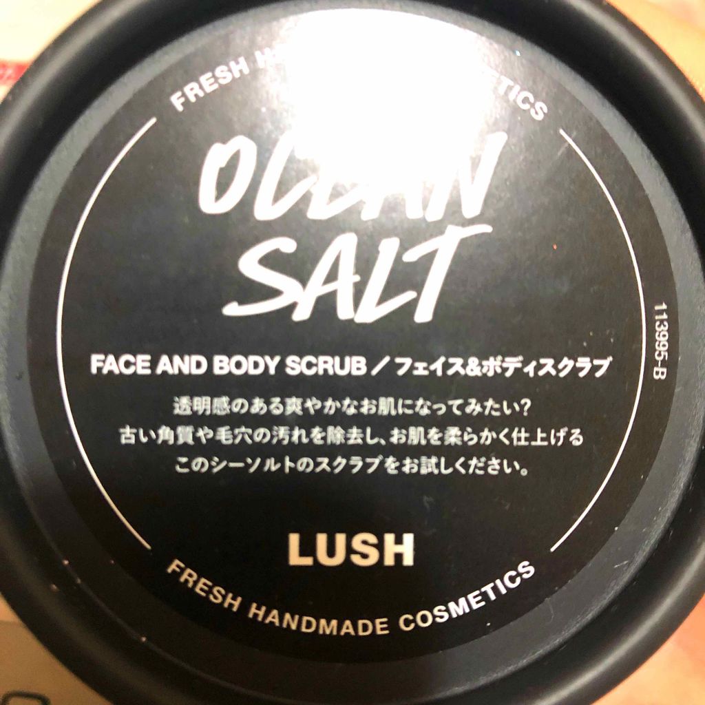 ヴィーナス誕生/ラッシュ/その他洗顔料を使ったクチコミ（1枚目）