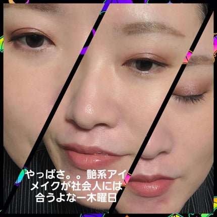 コントロールカオス マスカラインク/SHISEIDO/マスカラを使ったクチコミ(5枚目)