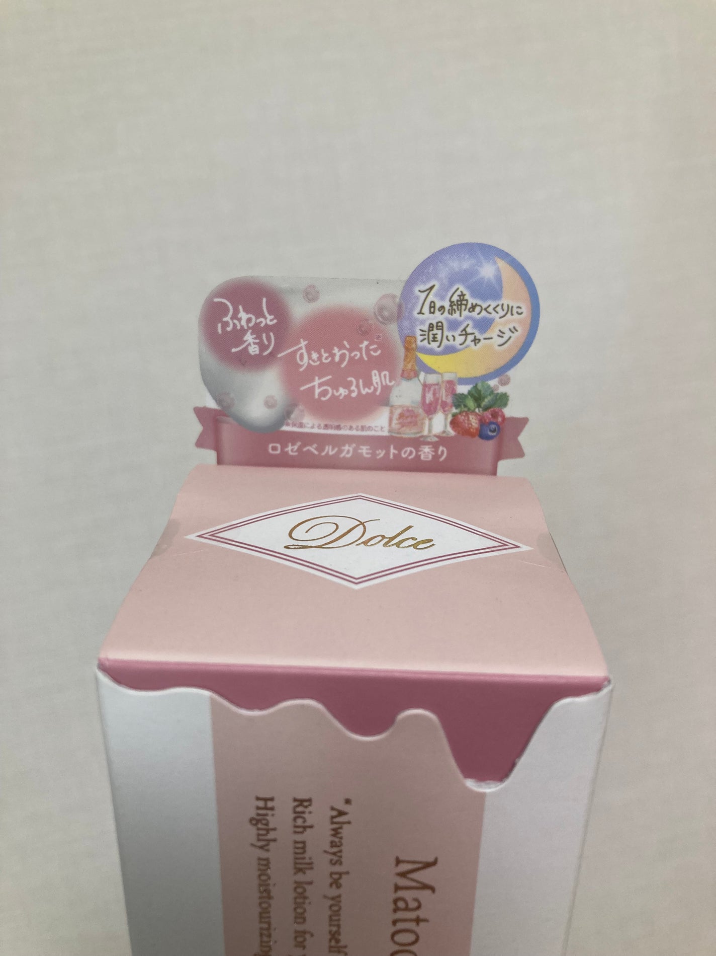 ボディミルク (ドルチェ)/ロゼベルガモットの香り/MatooLa/ボディミルクを使ったクチコミ(3枚目)