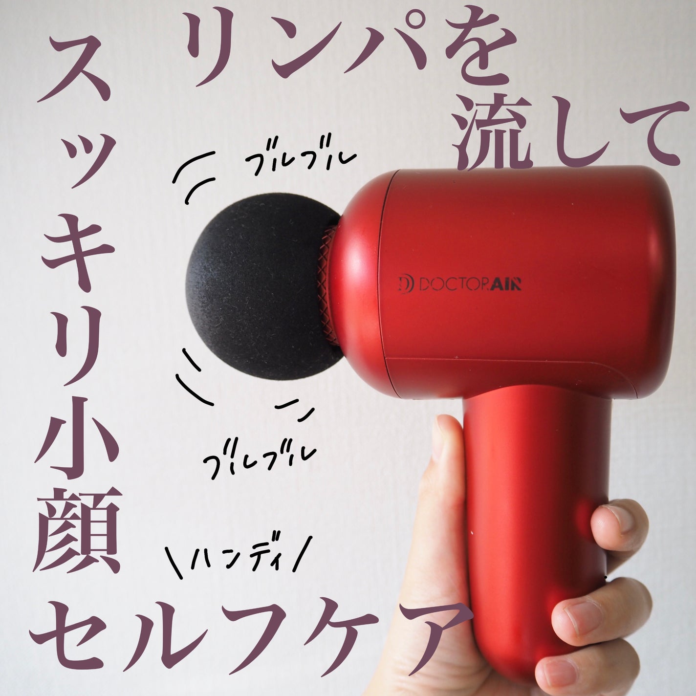 ミントさん専用 ドクターエア REG-04 無い WHITE キズあり ミントさん専用 ドクターエア REG-04 無い WHITE キズあり
