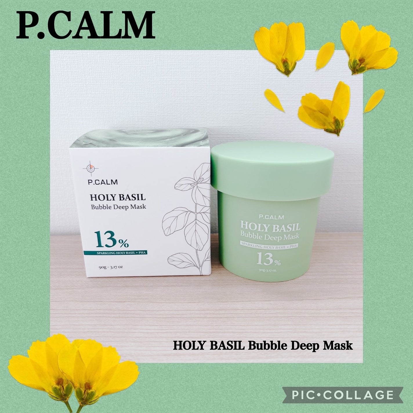 ホーリーバジル炭酸バブルパック/P.CALM/洗い流すパック・マスクを使ったクチコミ(1枚目)