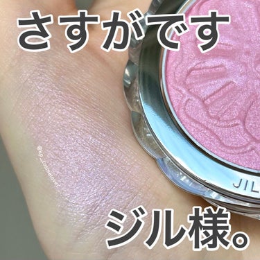 ジルスチュアート　メルティシマー ブラッシュ 101 berry drop(限定色)/JILL STUART/パウダーチークを使ったクチコミ（1枚目）