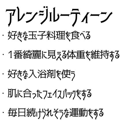 ルルルンピュア エブリーズ/ルルルン/シートマスク・パックを使ったクチコミ(4枚目)