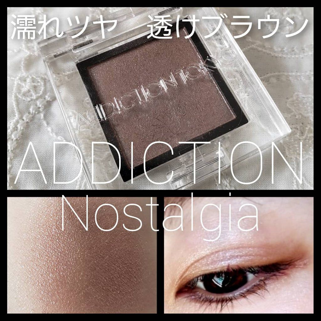 アディクション ザ アイシャドウ パール/ADDICTION/単色アイシャドウを使ったクチコミ(1枚目)