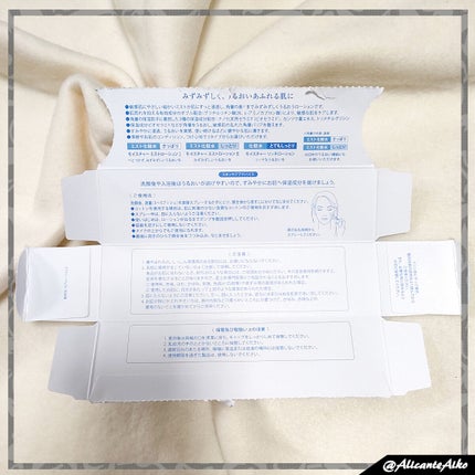 モイスチャー ミストローションII(しっとり)/アルージェ/ミスト状化粧水を使ったクチコミ(4枚目)