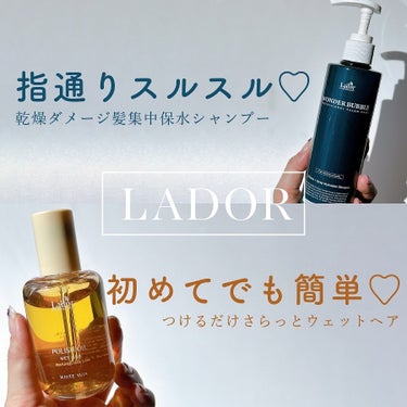 WONDER BUBBLE SHAMPOO/La'dor/シャンプー・コンディショナーを使ったクチコミ（1枚目）